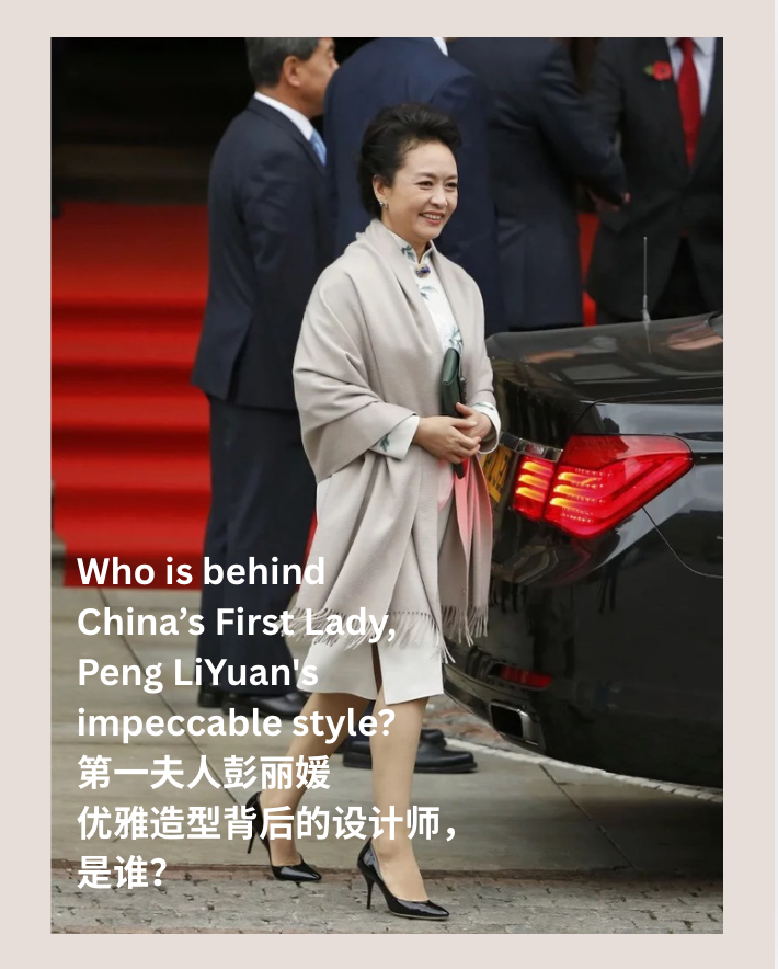 Who is Behind China's First Lady, Peng Liyuan's Impeccable Style
